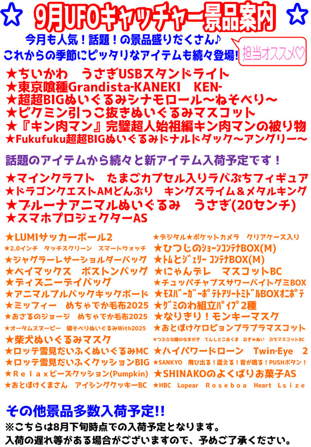 ゲーム