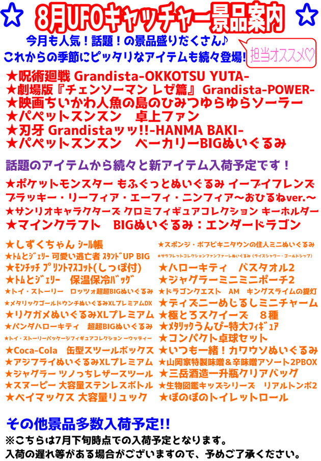 ゲーム