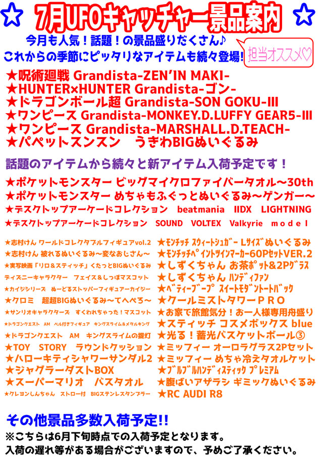 ゲーム
